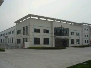 HANGZHOU AOCHI INTERNATIONAL CO.,LTD