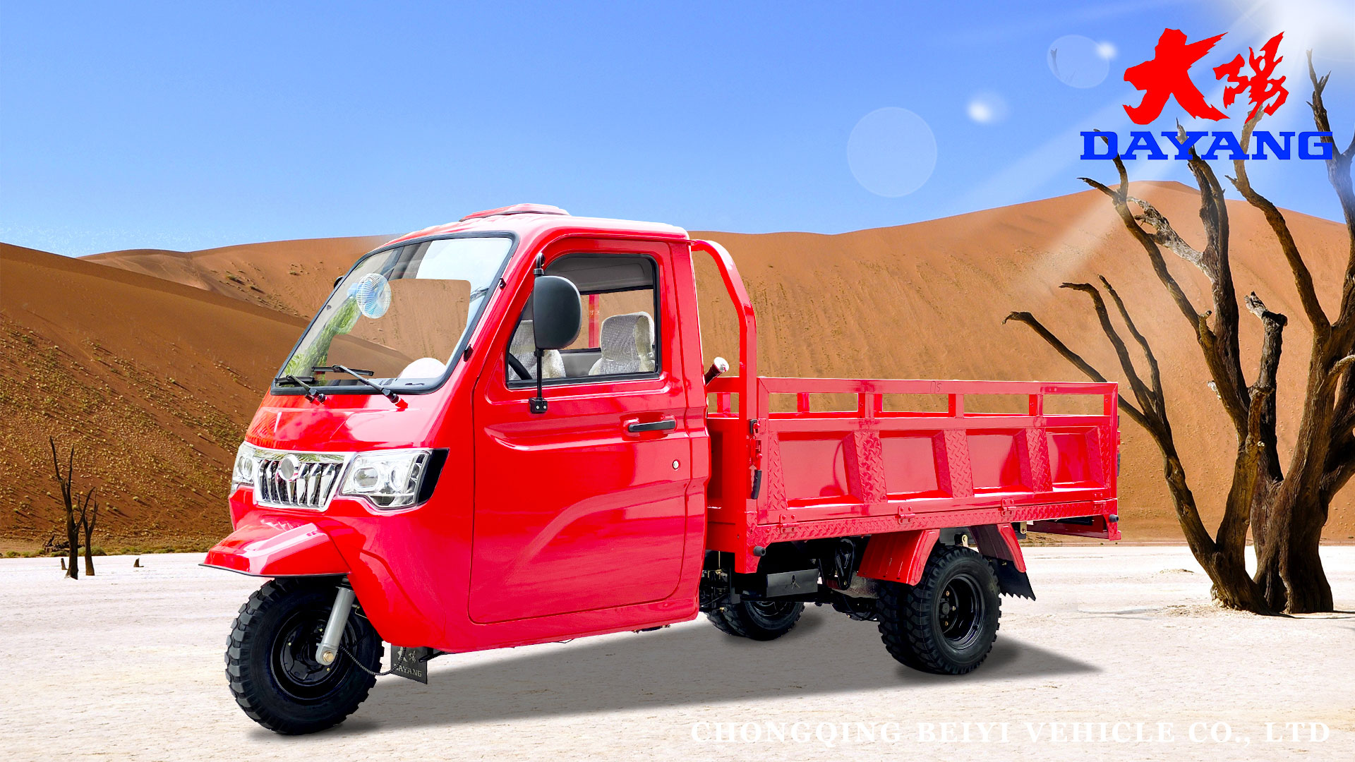 Sell 250cc High Power Handicap Closed Body Cargo Tricycle with 1000kg Loading Capacity