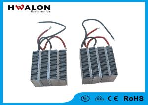 China Safety PTC Heating Element For 90 - 255c Aluminum Alloy Hanger Clothes Dryer factory