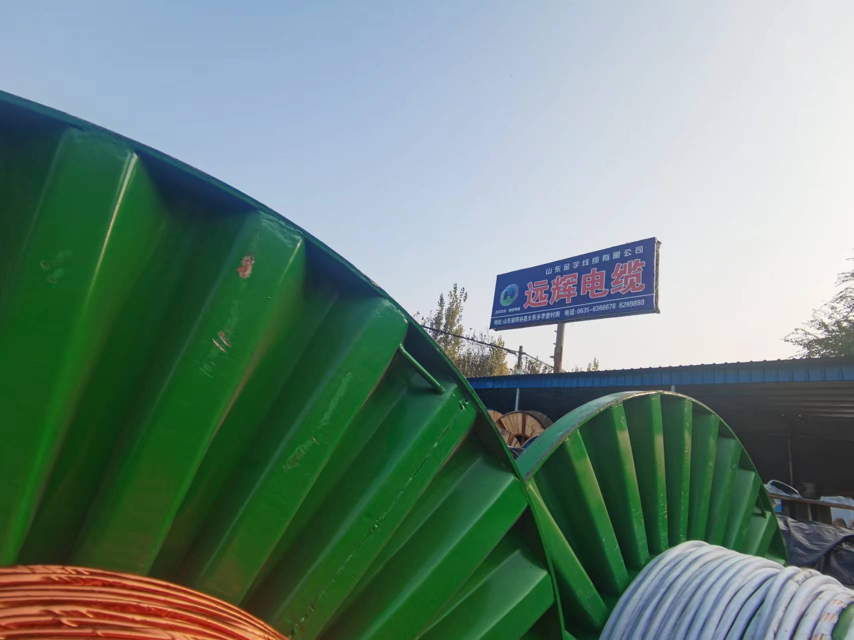 70mm Copper Conductor Rubber Sheathed Single Core Welding Cable for Welding Machine