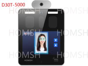 China Wall-mounted Iris Access Control 2MP Face Recognition 35~100cm factory