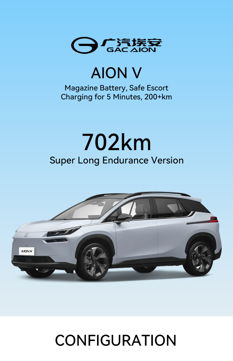 Revolutionize Your Commute with Aion Lx 600km NEDC Range 2220kg Weight Pure Electric Vehicle