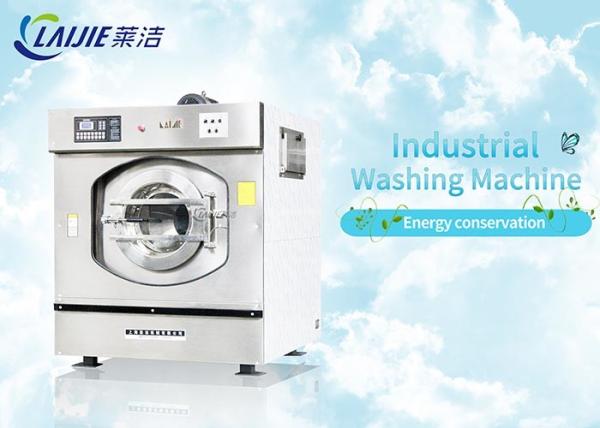 7.5kw 100kg capacity commercial grade washer and dryer commercial laundry