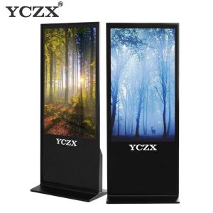 China Infrared Touch Screen Floor Standing Digital Signage For Negotiable Securities factory