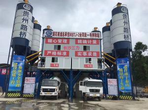 China HZS180 Central Concrete Batching Systems Beton 50-120m3/H Wet Mix Beton Framework factory