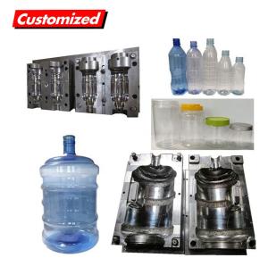 China ODM/OEM Custom Metal Processing Aluminum Material Packaging Mould Plastic Blowing Parts Bottle Mold factory
