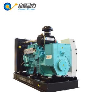 China 250kw Biogas CPG Generator Water Cooling OEM ODM Service factory