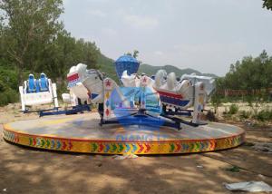 China Qiangli Scary Fairground Rides Kiddie Interstellar Expeditions Rides factory