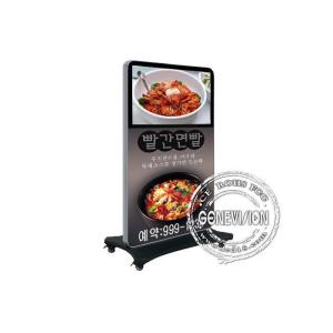 China Smart Digital Signage , 26 inch kiosk digital signage indoor on sale