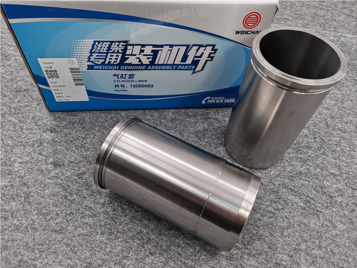 226B-13056682 Cylinder liner for LIUGONG DEUTZ WP6 WP8 226B engine SDLG 936 933 LOADER by DHL UPS FEDEX EMS SEA