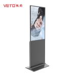 Information Floor Standing Digital Signage IR Touch Customized Color Sunlight
