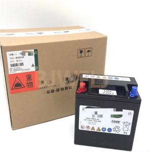 China 12V 14AH 200A AGM Exide Evoque Landrover Car Battery Start Stop System JDE32902 LR047630 factory