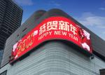 Double Sided Traffic LED Display / Outdoor Full Color P4.81 LED Street Banner