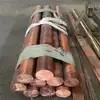 8mm C1100 Round Copper Bar C2680 Brass Rod For Boat Building