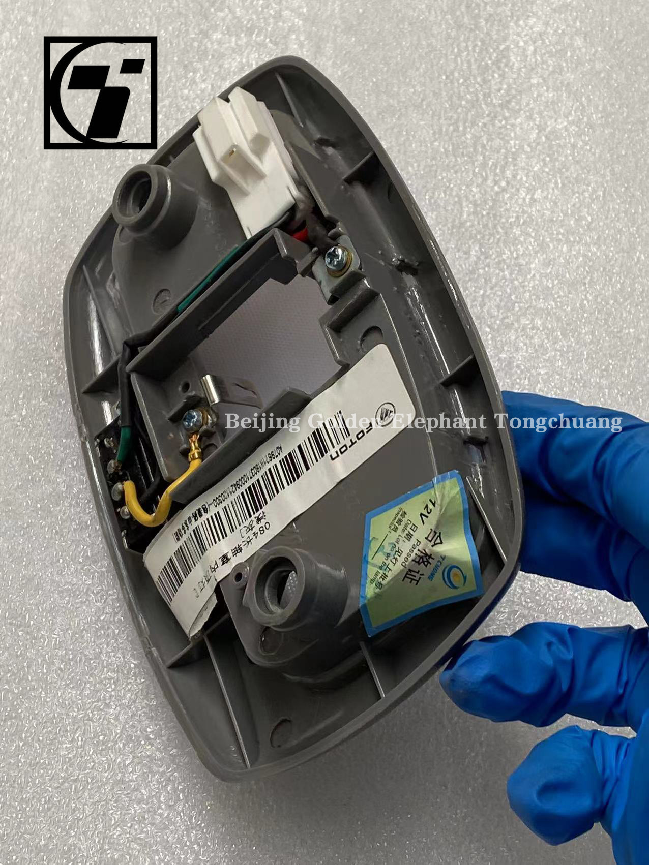 Condition 1K18037100094 Futon Reading Light for First Generation GRATOUR ix5 MPV 16.01-