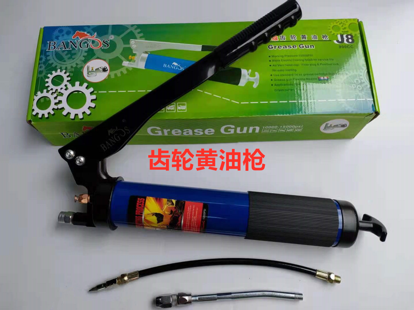 Lubricating Equipment Excavator Grease Gun Hand Operated QS-007 Grease Oil Gun