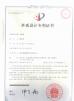 Qingdao SUBA CNC Technology Co., Ltd. Certifications