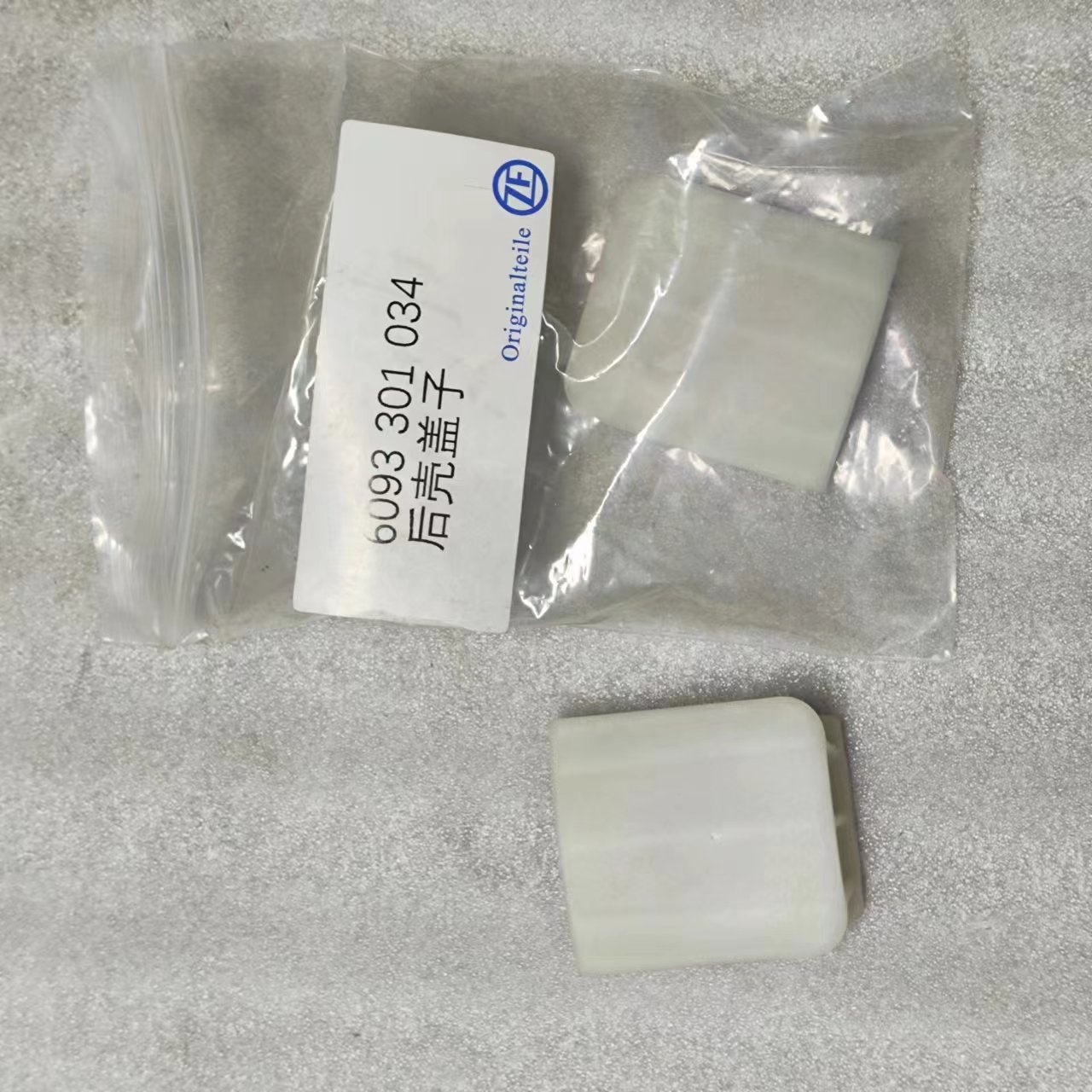 OE NO. 1325334008 16S2530 Truck Transmission Parts Slider for Transmission Shift Fork