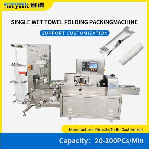 Video Technical Support Driven Wet Wipes Packing Machine for OPP Packaging Film