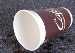 12 oz PE Coated Custom Coffee Paper Cups For Cold Drinking / Hot Beverage