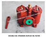 Duplex Oil Strainers For Diesel Oil Separator Imported Model- AS16025-0.16/0.09