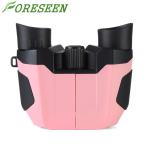 Waterproof 8x21 Telescope Auto Focus Binoculars High Durability Pink Color