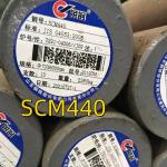 40Cr 80mm Length 6M SCr440 ASTM 5140 Alloy Steel Round Bar Rod