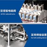 1+2 Medical Face Mask Machine / 11kw Face Mask Production Line 2000Kgs