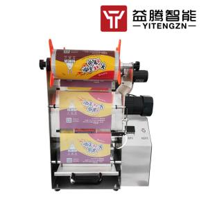 China 800W 1000 Pcs/H Semi Automatic Tray Sealer 6061 Aluminum Alloy factory