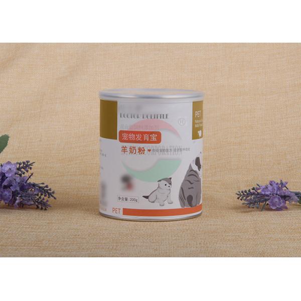 Custom Colorful Recyclable Airtight Food-grade Paper Composite Cans Paper Canisters Package