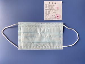 China 17.5 * 9.5cm Disposable Medical Face Mask factory