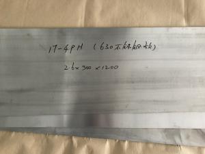 China 17-4PH Sheets AISI 630 PH Precipitation Hardening Stainless Steel factory