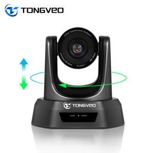 China USB 3GSDI HDMI 10X Broadcast Conference PTZ Camera 2.38MP factory