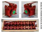 HIGH EFFICIENCY FILTRATION-DOUBLE OIL FILTER-DOUBLE OIL STRAINERS AS25 0.75/0.12