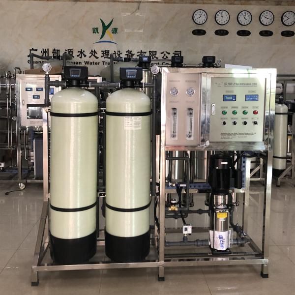 Factory Price Water Filtration Reverse Osmosis Filter System Machine RO Plant 1000lph Water Treatment Equipment