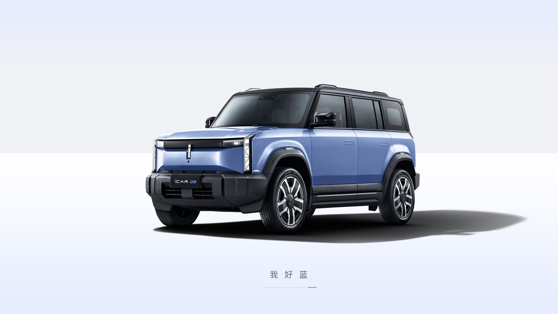 Chery iCar V23 The Latest Fashionable Energy Vehicle with a Body Size of 4406x1910x1715 mm
