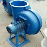Refrigeration Equipment Centrifugal Air Blower Fan Home Centrifugal Impeller