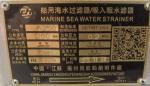 How To Order The Marine Main Sea Water Filter-Marine Sea Water Strainers-Marine