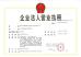 Jiangsu Olymspan Equipment Eechnology Co.,Ltd Certifications