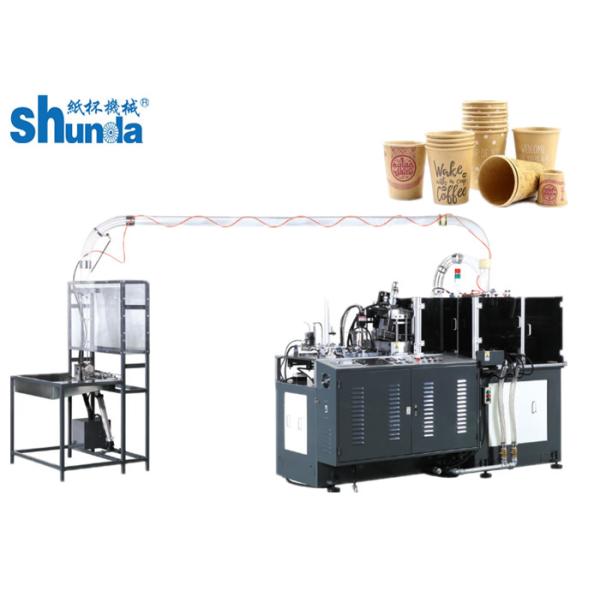 China 135g 100pcs/Min 46oz Automatic Paper Cup Machine factory