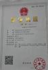 Dongguan Luphi Electronics Technology Co., Ltd. Certifications