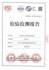 Chongqing Miao Yi Tang Technology Co., Ltd. Certifications