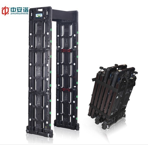Self Diagnostic IP65 Waterproof Portable Folding Metal Detector Security Gate