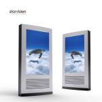 75inch Outdoor LCD Kiosk Displays 4K Net Work Version All Weather