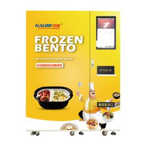 China Automatic Frozen Food Vending Machine With Microwave For Box Bento factory