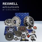 Auto parts Clutch Kit OEM NSD215 30100-3XN0A 250mm Auto Clutch Disc For Nissan
