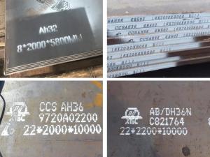 China 5000 Tons Marine ABS RINA AH32 DH32 EH32 FH32 Ship Building Steel Plate Width Range 1000 Mm 3900 Mm factory