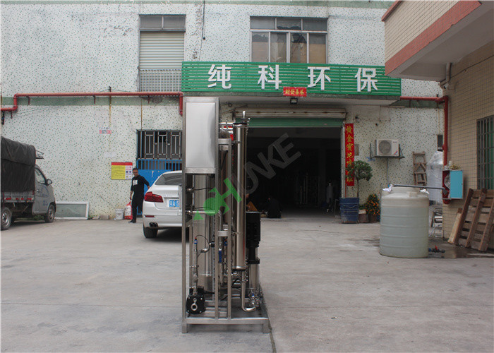 RO System Water Purification Machine / Reverse Osmosis Water System Price