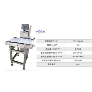 China LED Automatic Rejection Belt Check Weigher With Smart Touch Screen on sale