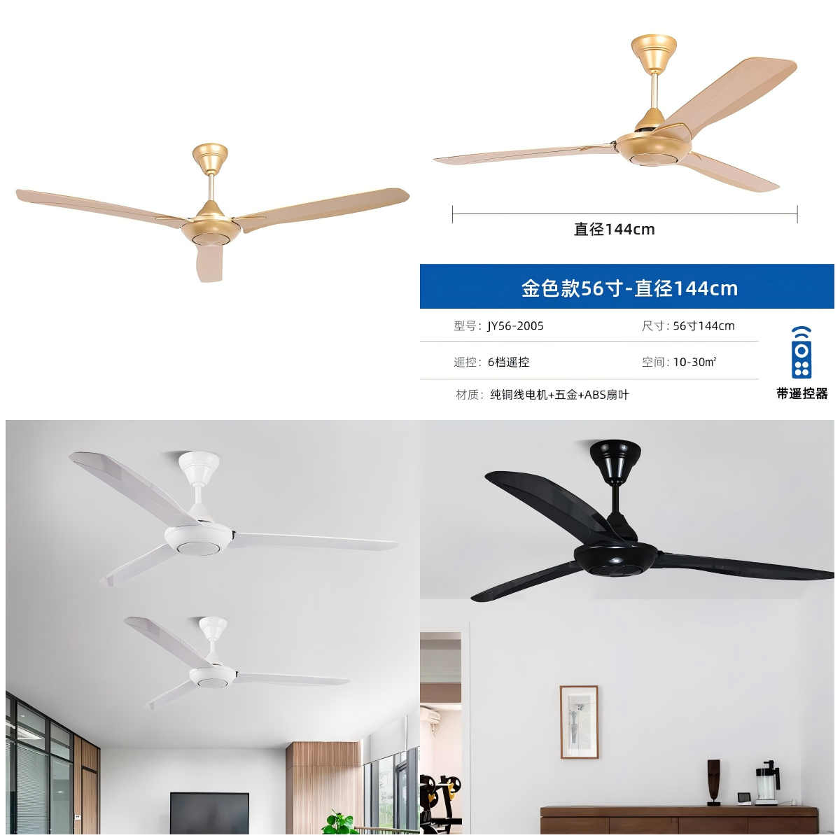 wholesale Modern Dc Electric Motor Cooling Fan Lamp Abs Blade Plastic Ceiling Fan With Light